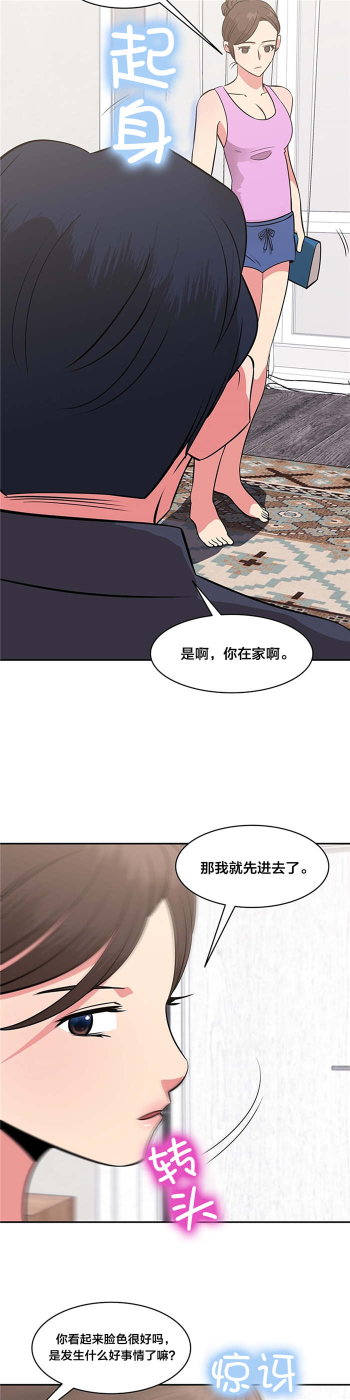 第49章：否认5
