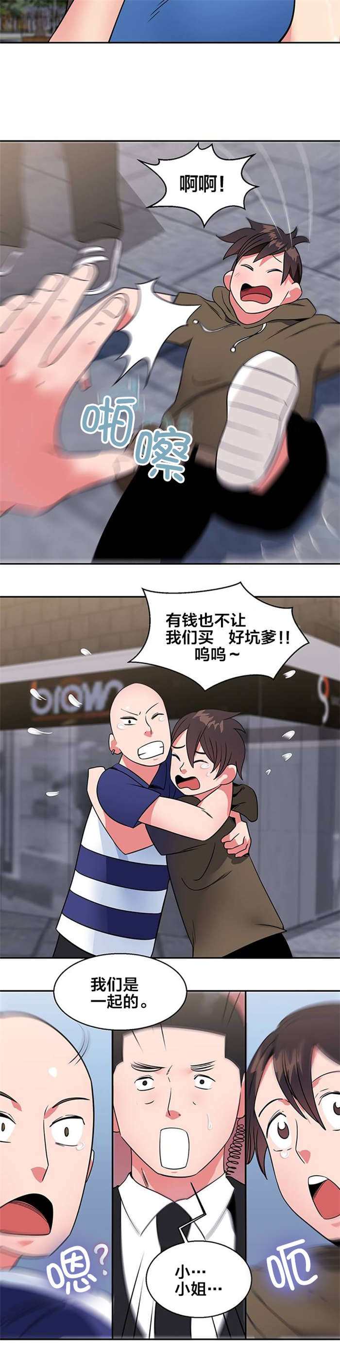 第17章：购物9
