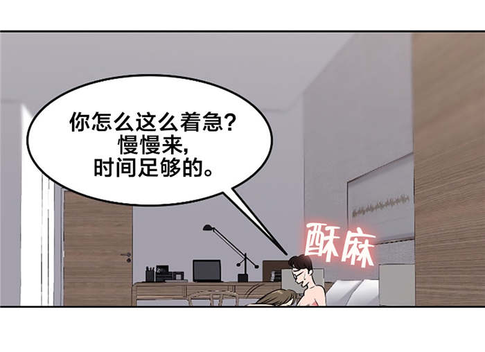第45章：独处1