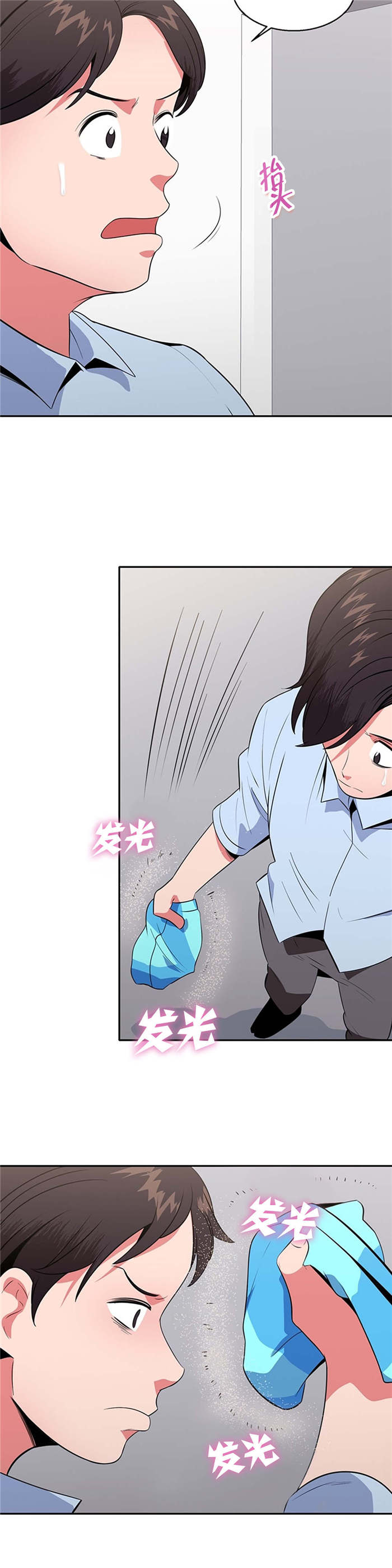 第34章：神秘空间1