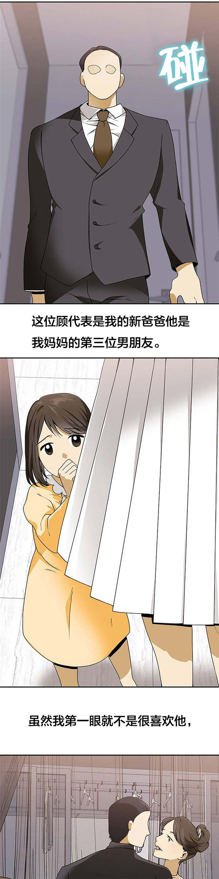 第23章：往事0