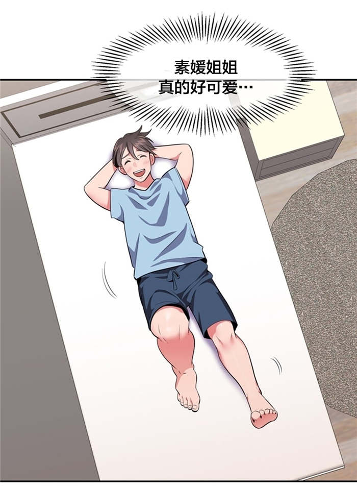 第27章：四次元通道0