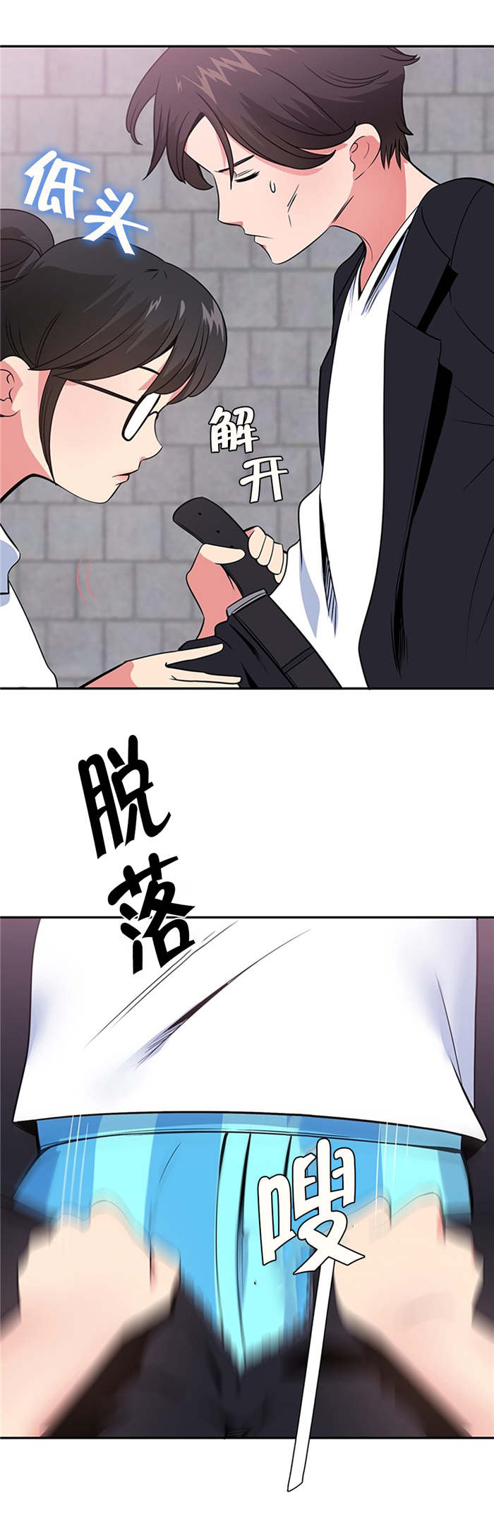 第55章：坦白4
