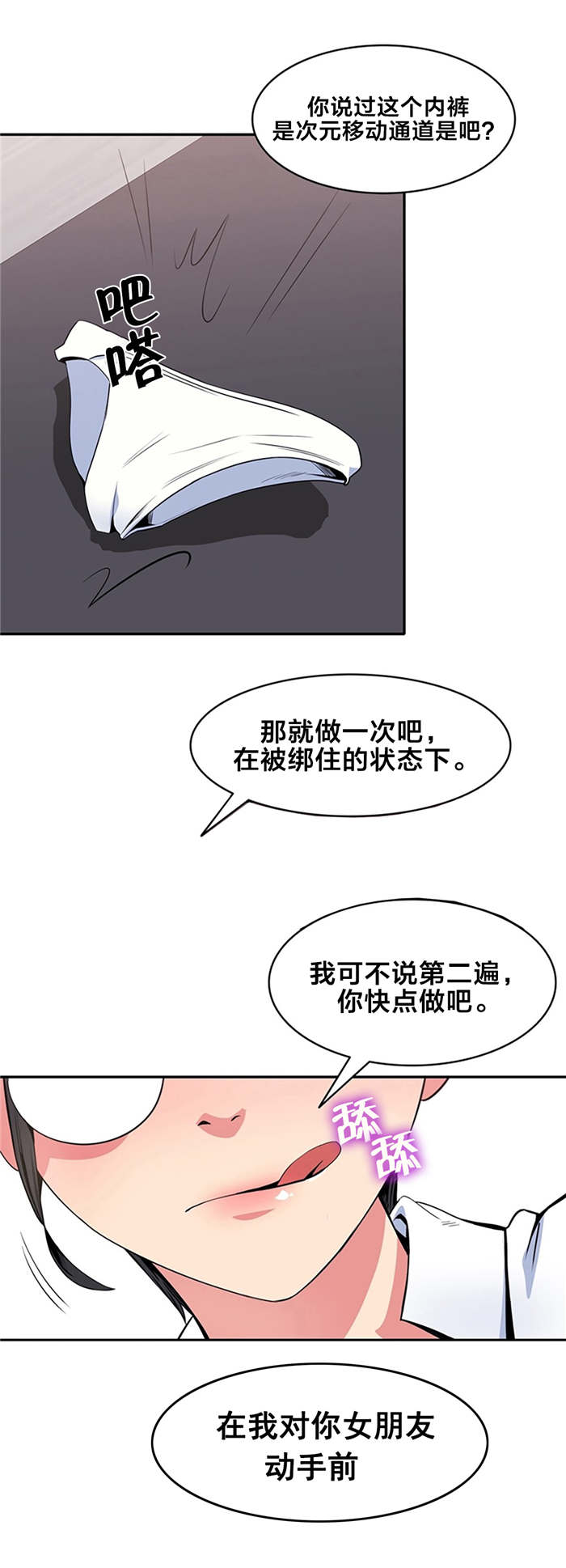第56章：验证1