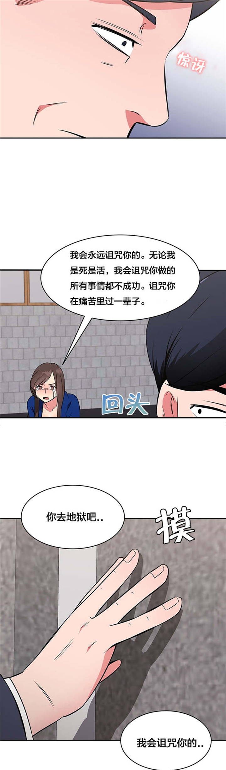 第61章：动手1
