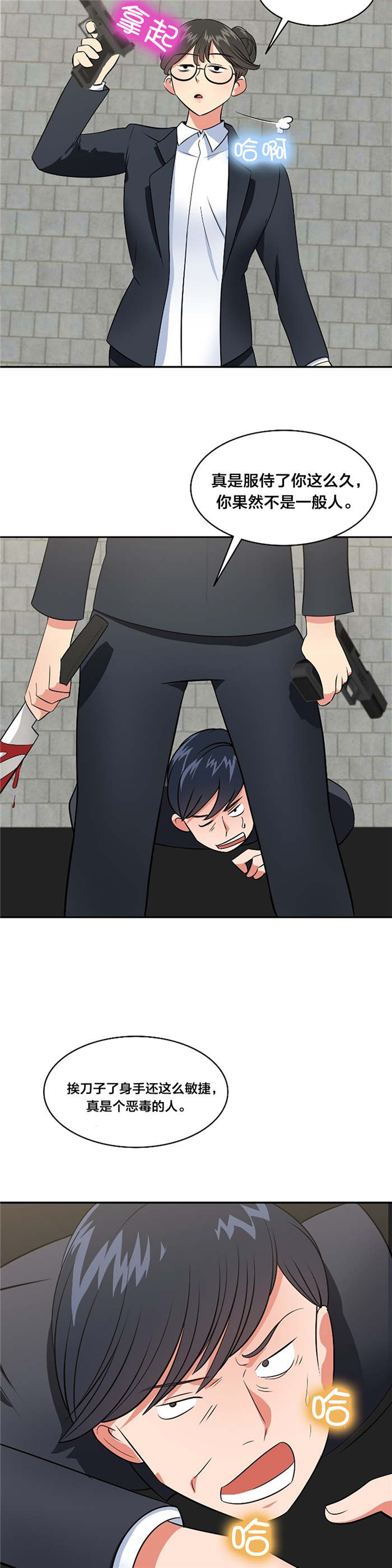 第68章：爆炸4