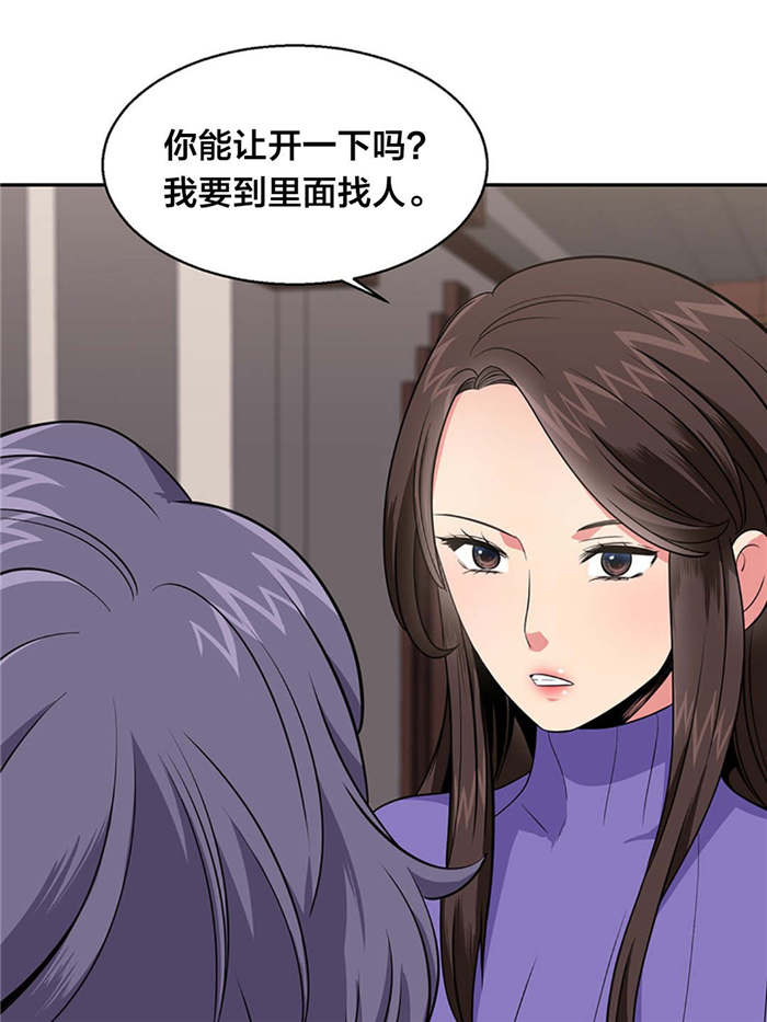 第32章：找人0