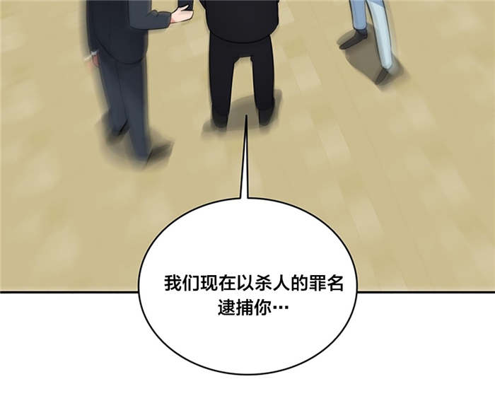 第72章：逮捕14