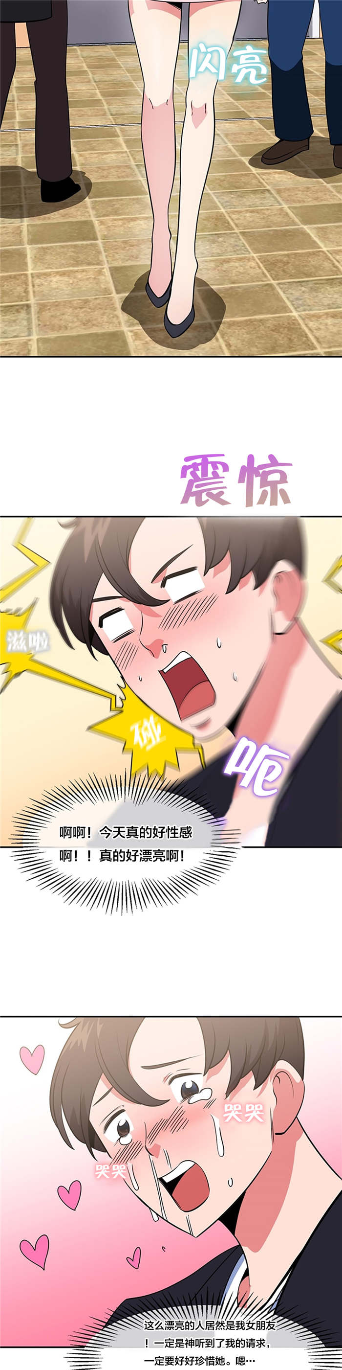 第50章：影院6