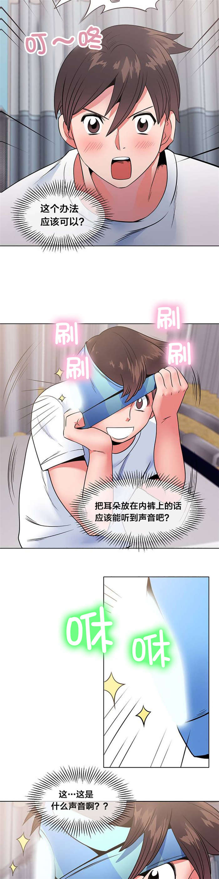第10章：寻找7