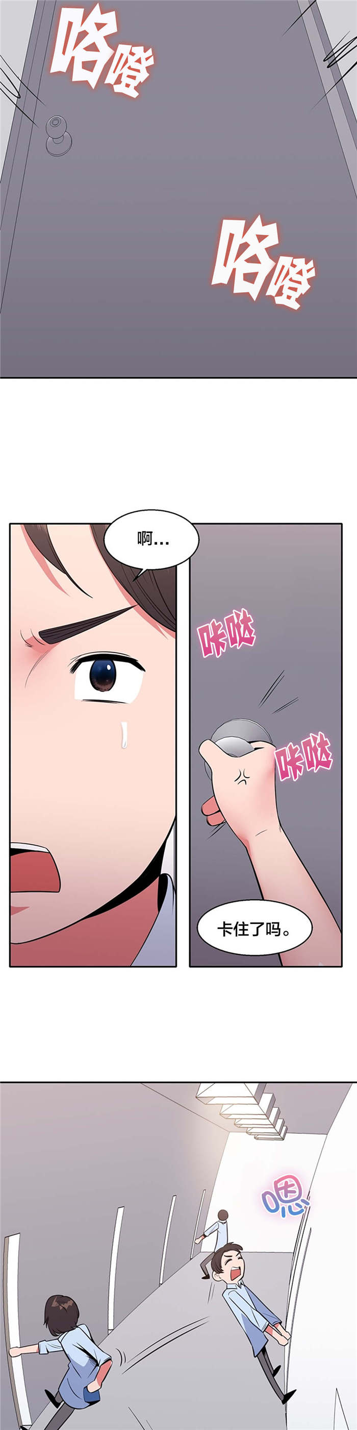 第34章：神秘空间5