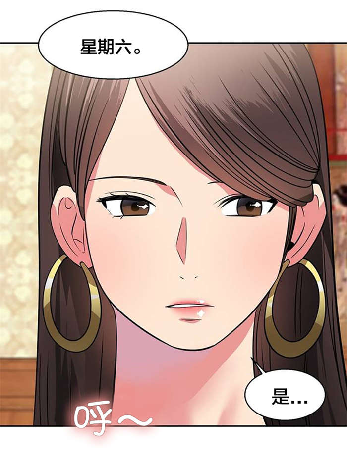 第14章：偷看5