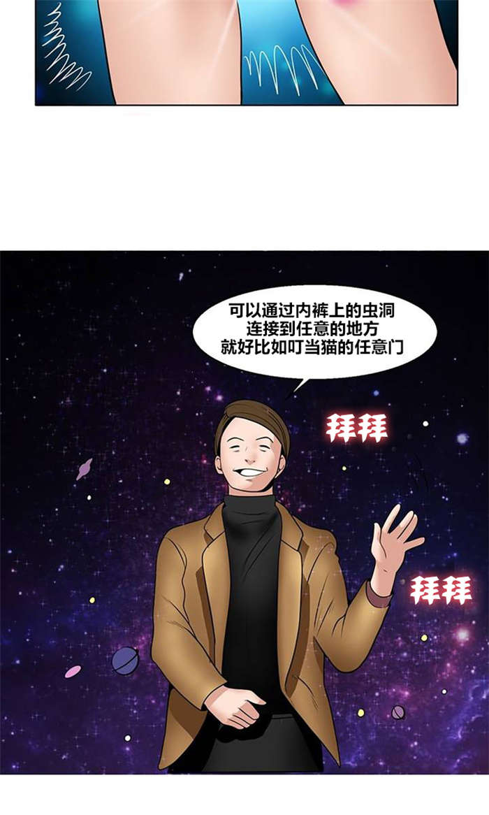第5章：被发现1