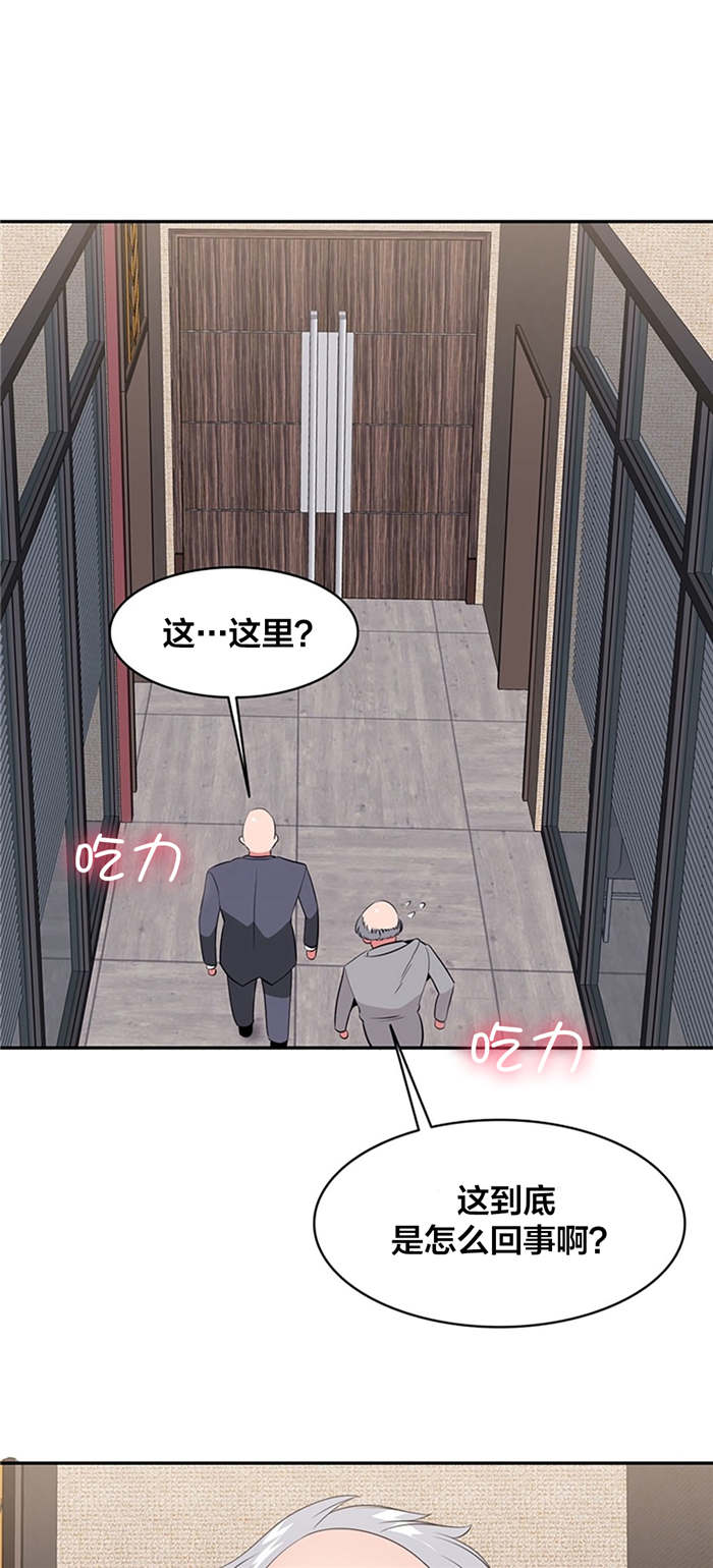 第38章：招待8