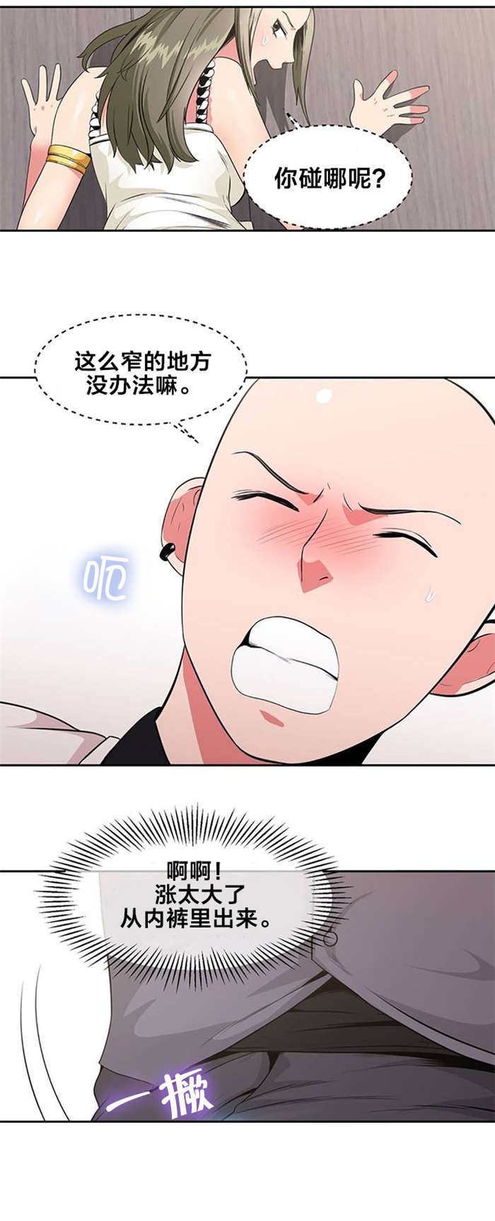 第21章：吃饭0