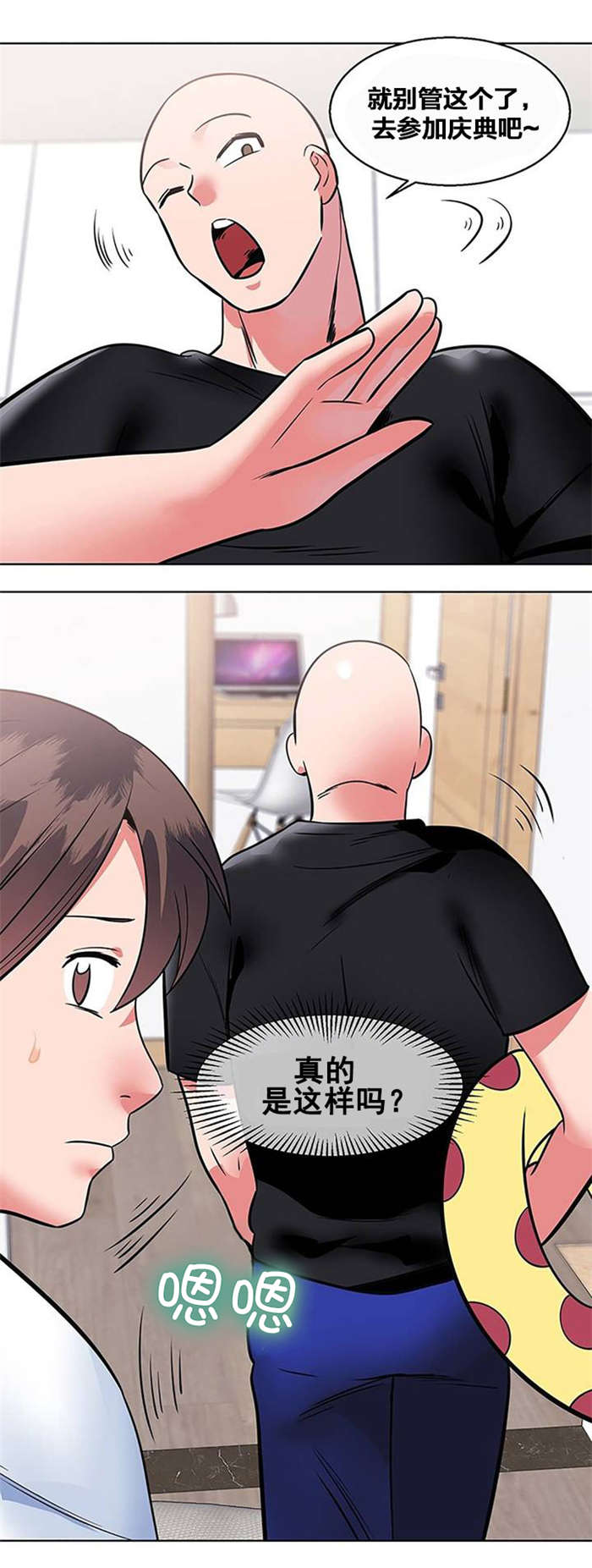 第11章：出院12