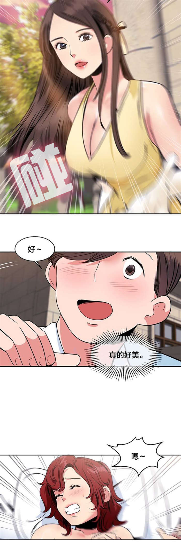 第20章：衣柜6