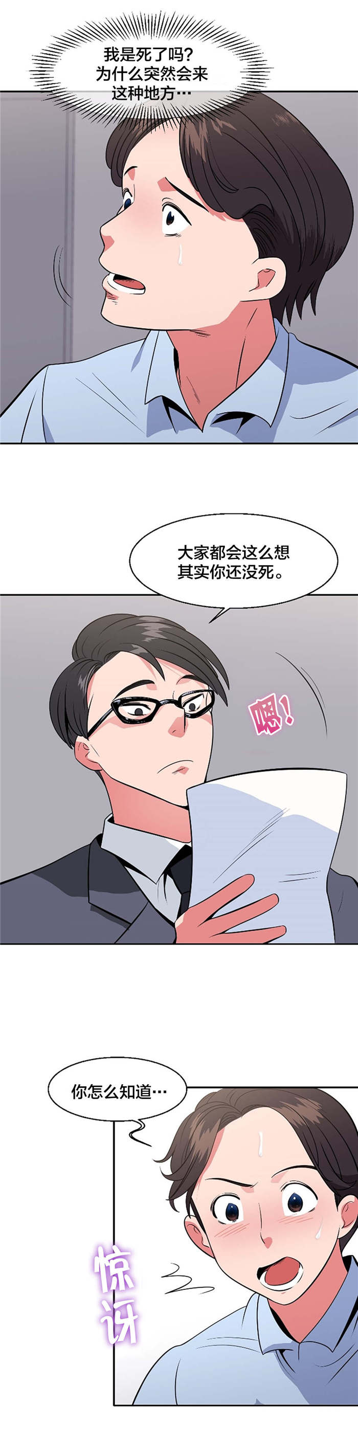 第35章：退房申请书1