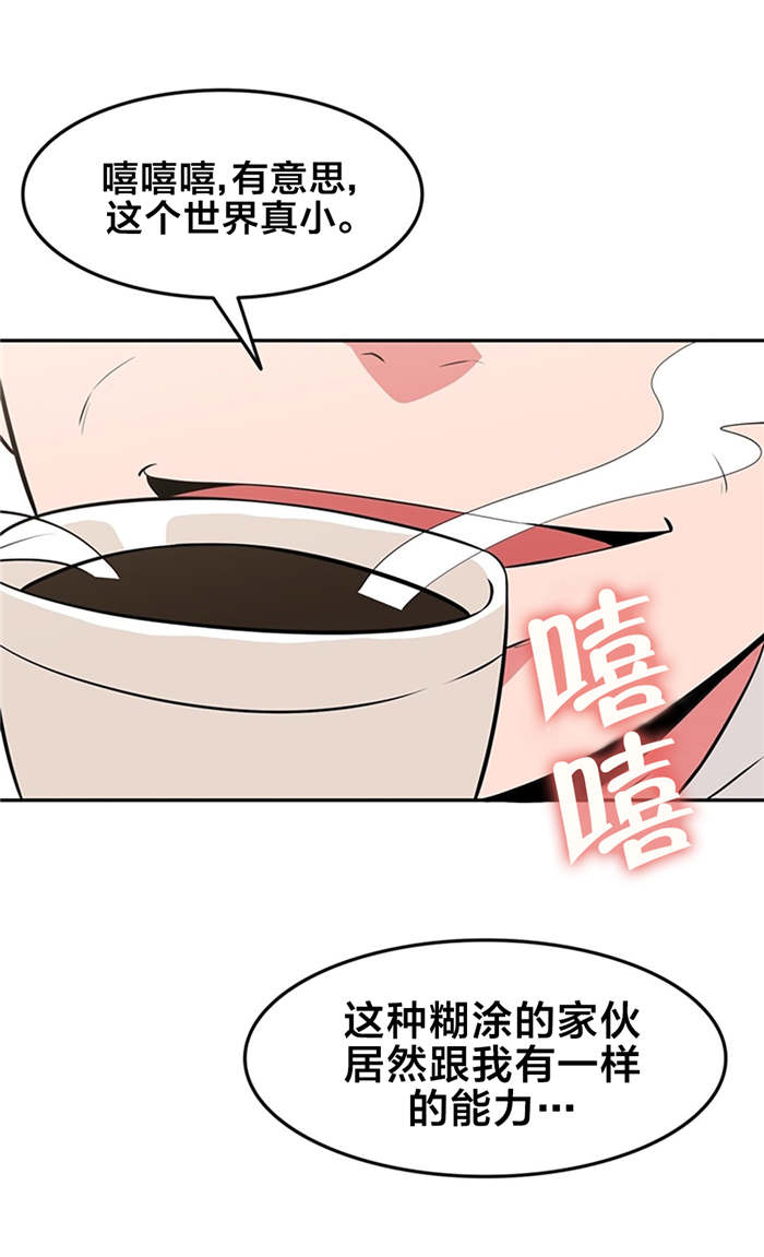 第45章：独处12