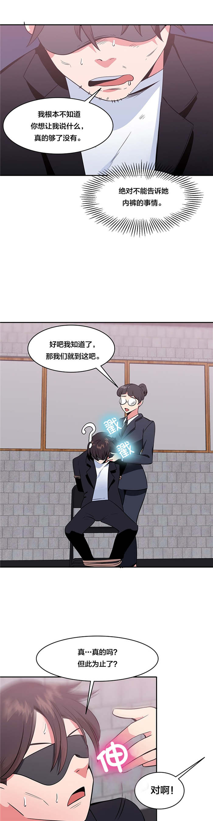 第52章：再次失踪15
