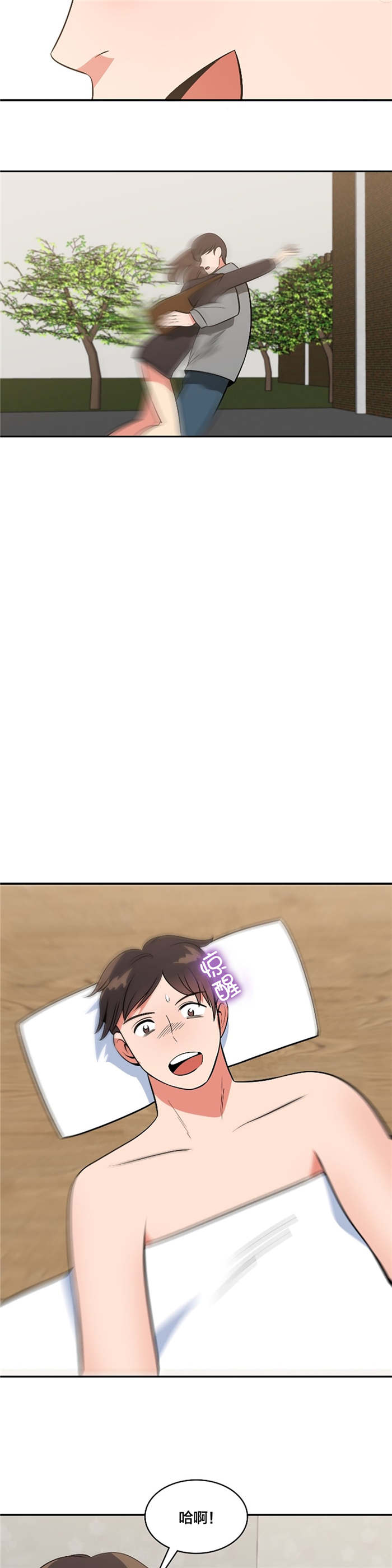 第74章：完结4