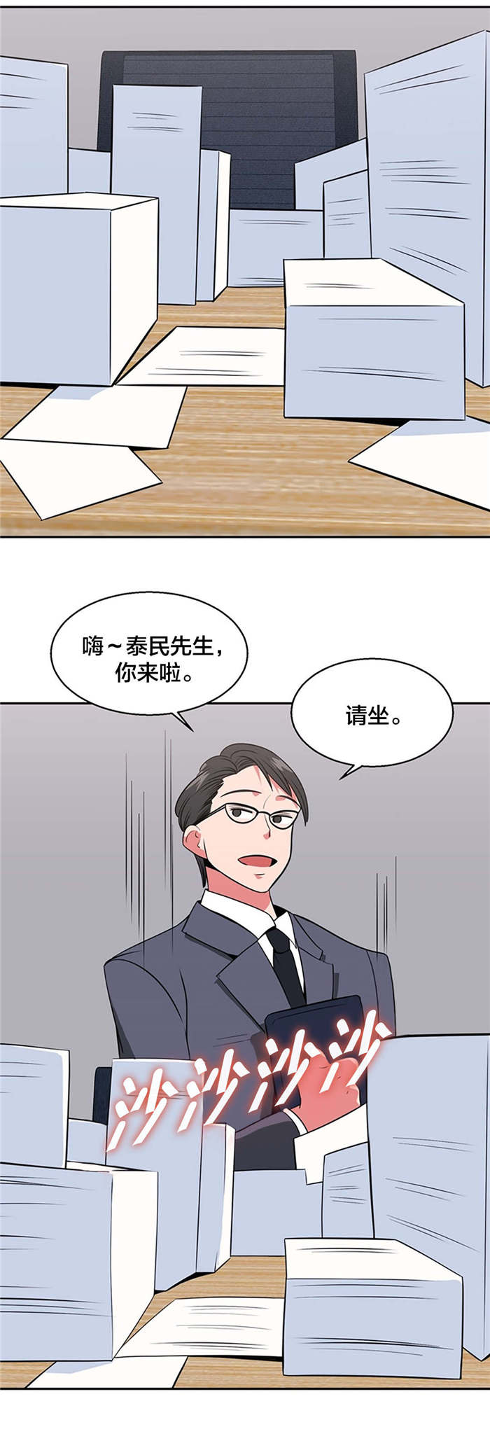 第34章：神秘空间11