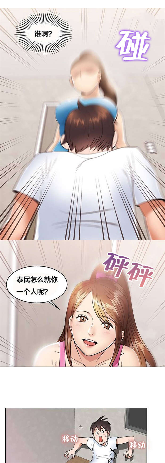 第3章：梦1