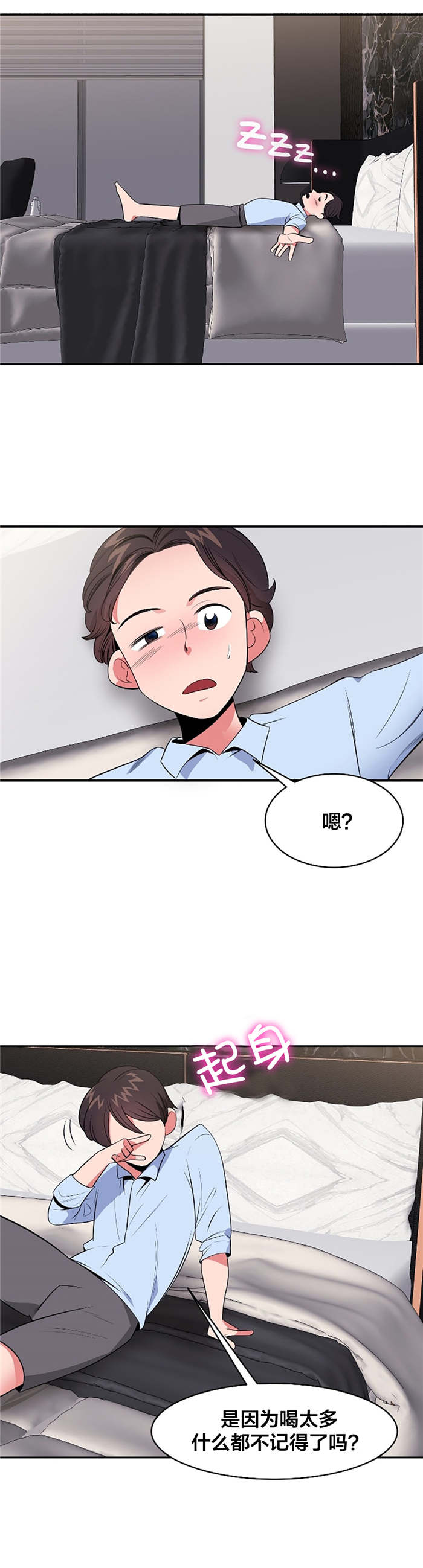 第39章：试试0