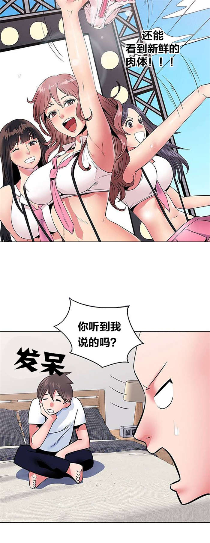 第11章：出院4