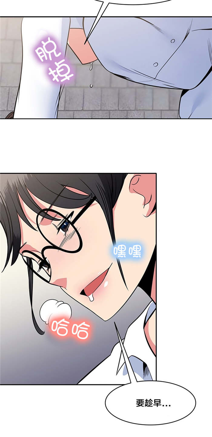 第53章：审问10