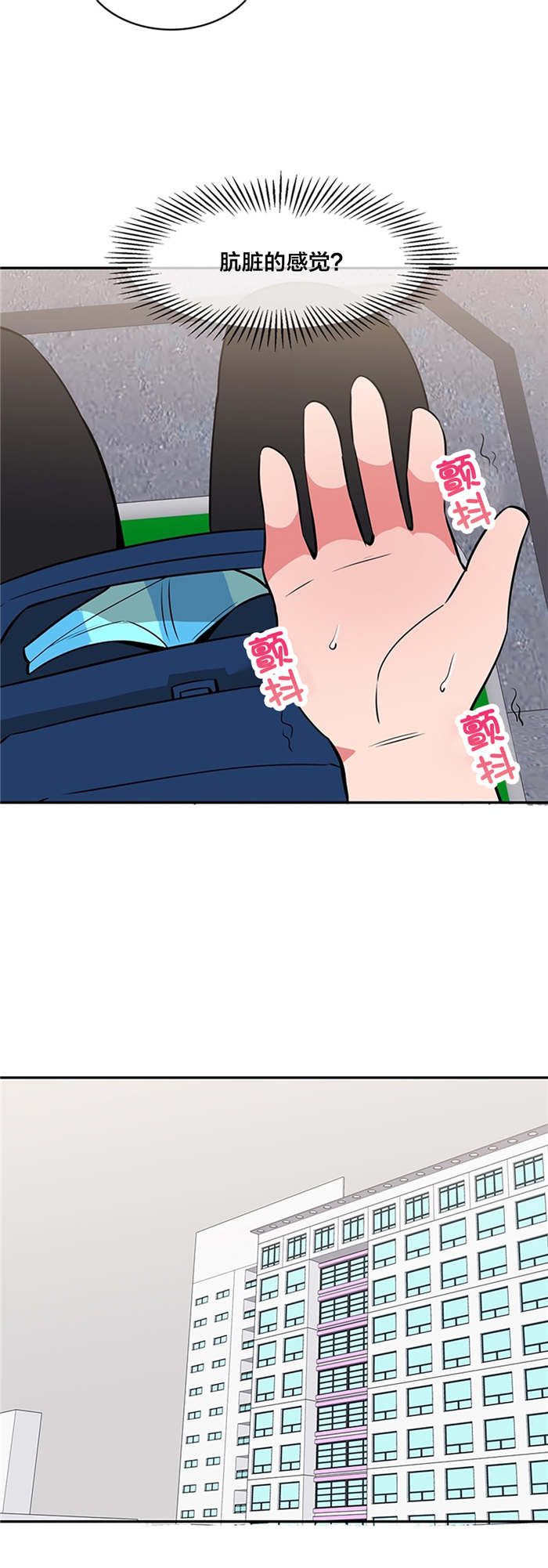 第48章：惊讶10