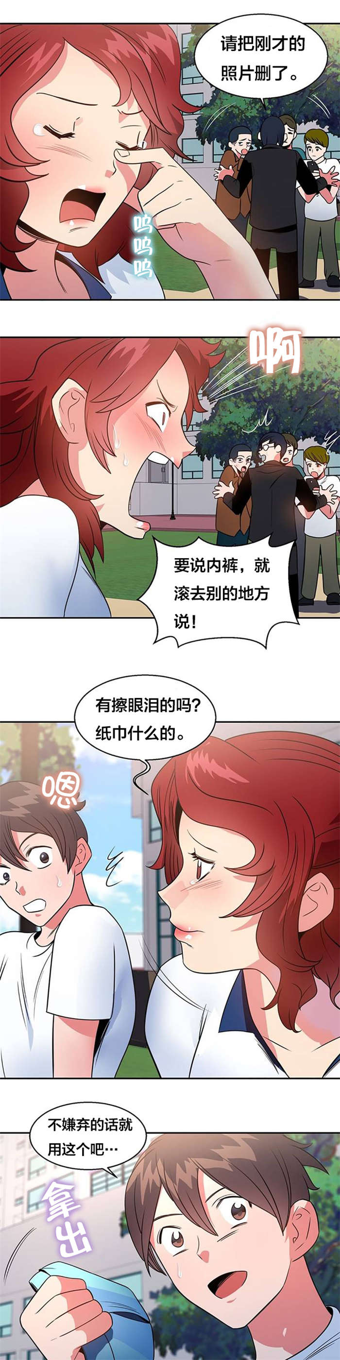 第15章：明星伴侣10
