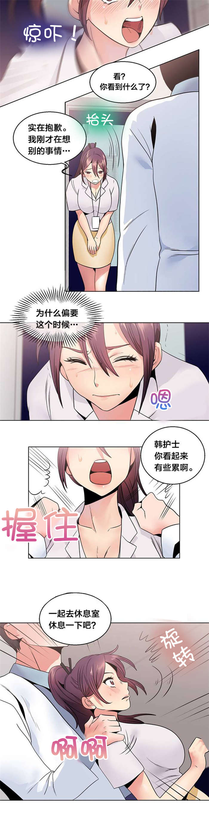 第10章：寻找3