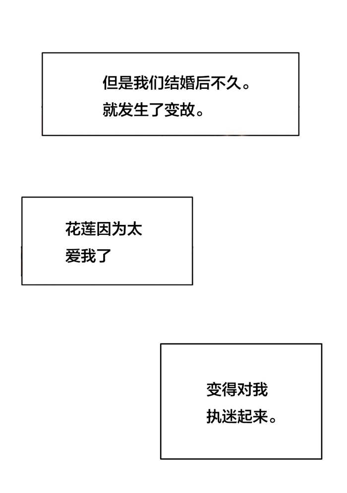 第60章：大叔的真面目4