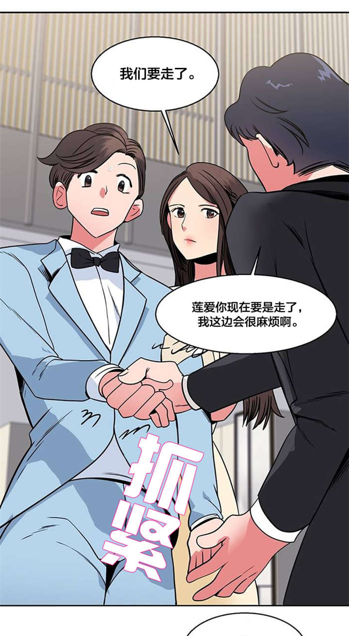 第20章：衣柜0