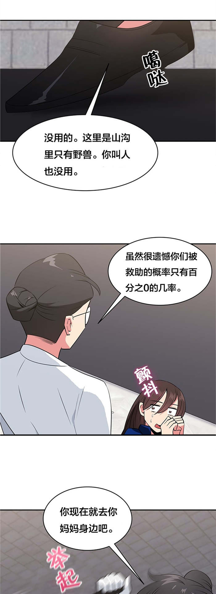 第61章：动手6