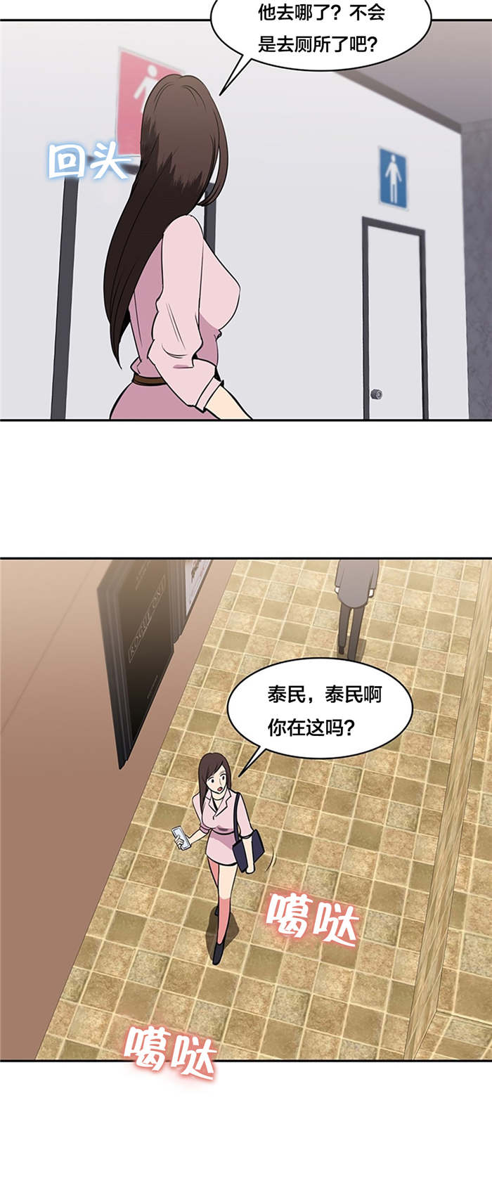 第51章：绑架8