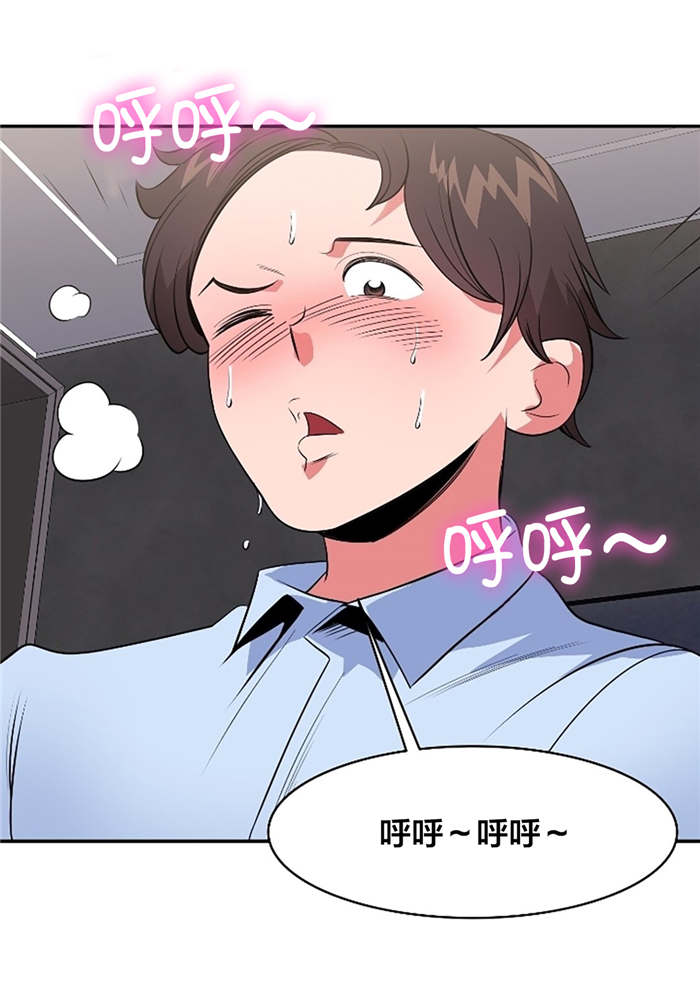 第39章：试试8