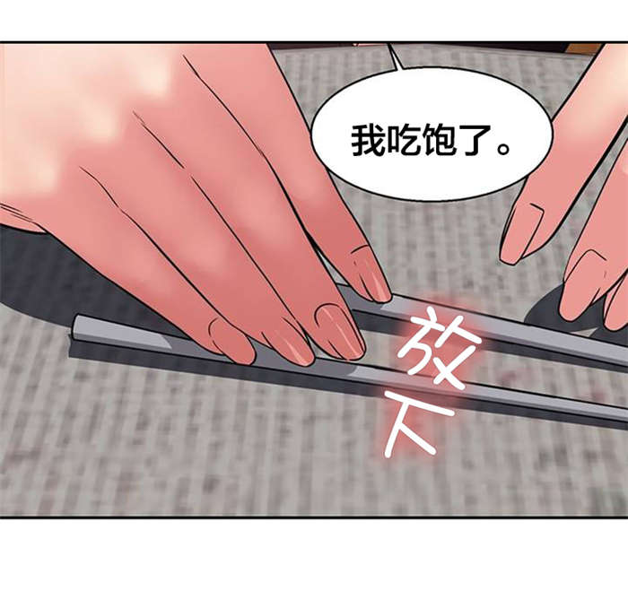 第14章：偷看2