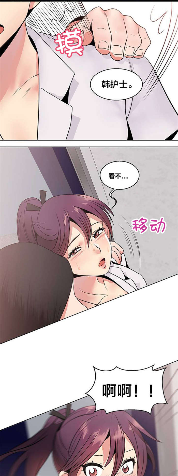 第10章：寻找2