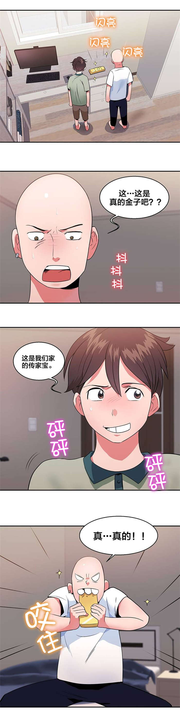 第17章：购物0
