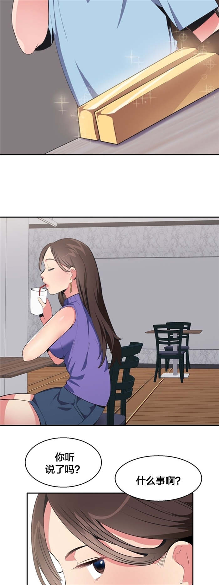 第27章：四次元通道4