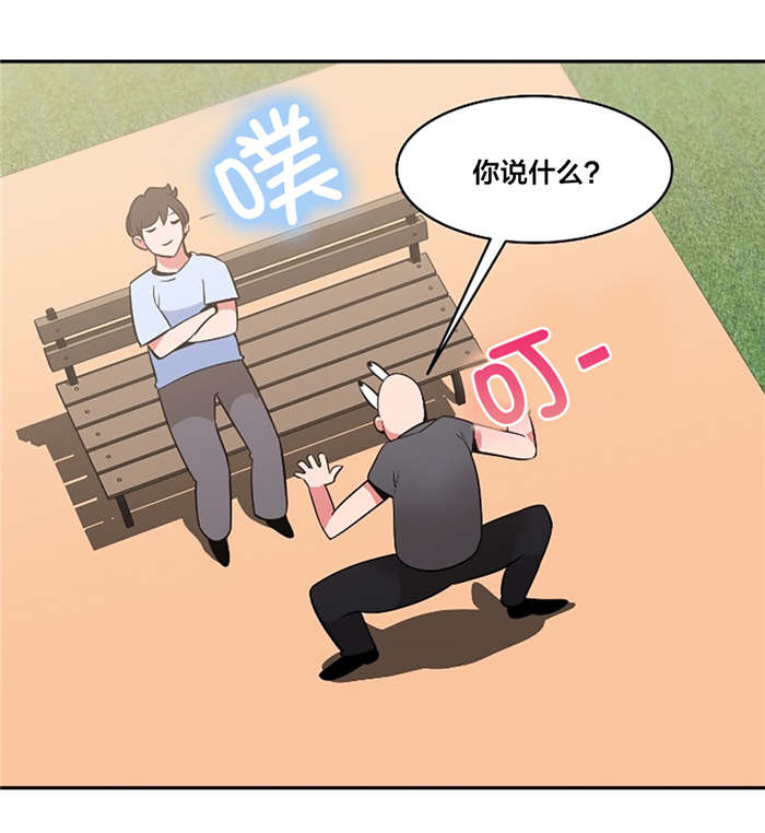 第48章：惊讶11
