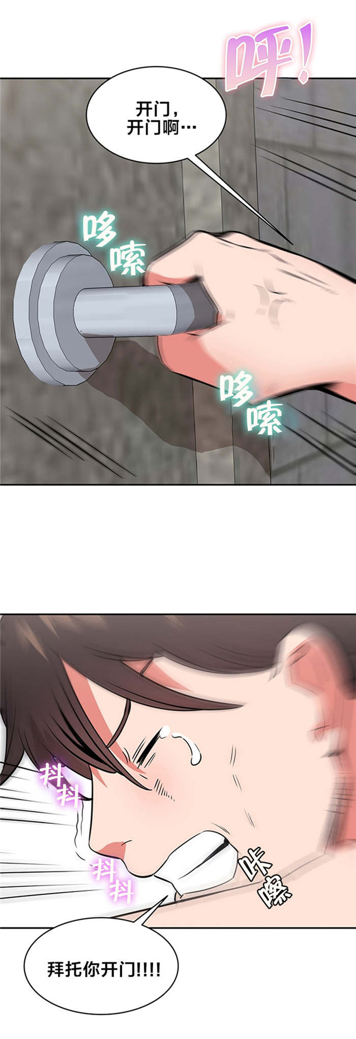 第63章：抱紧我5