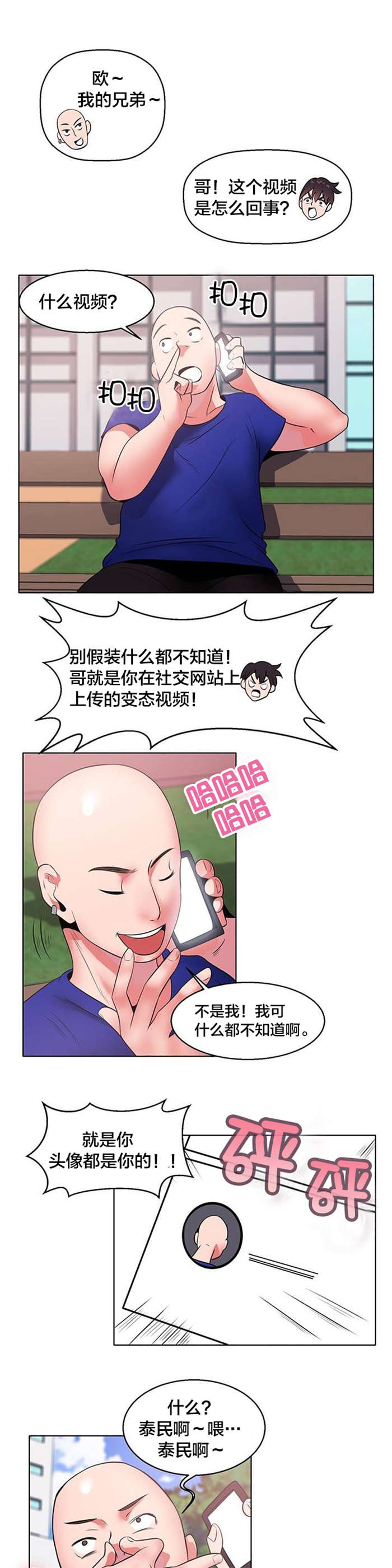 第6章：视频5