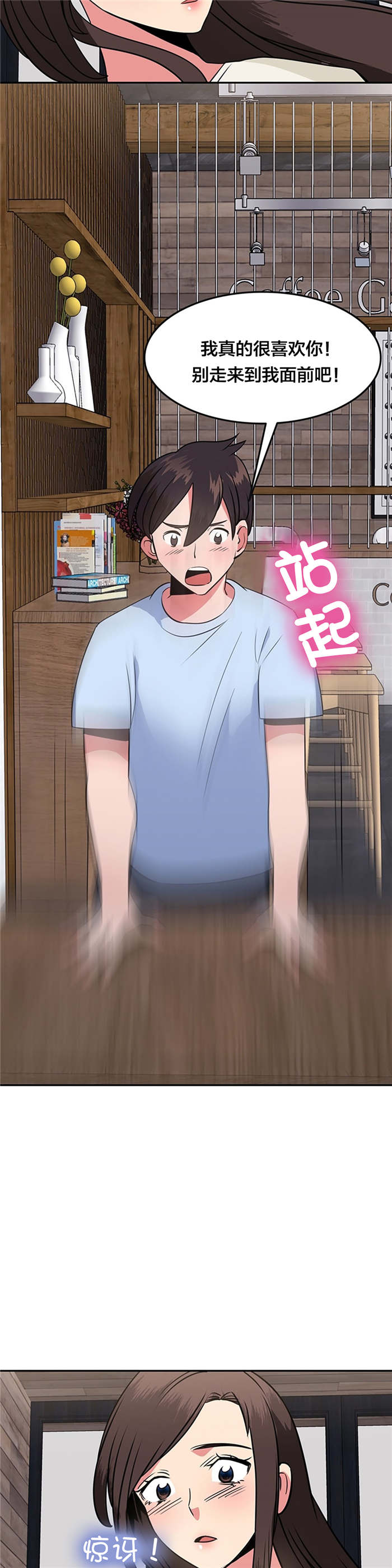 第46章：勇敢7