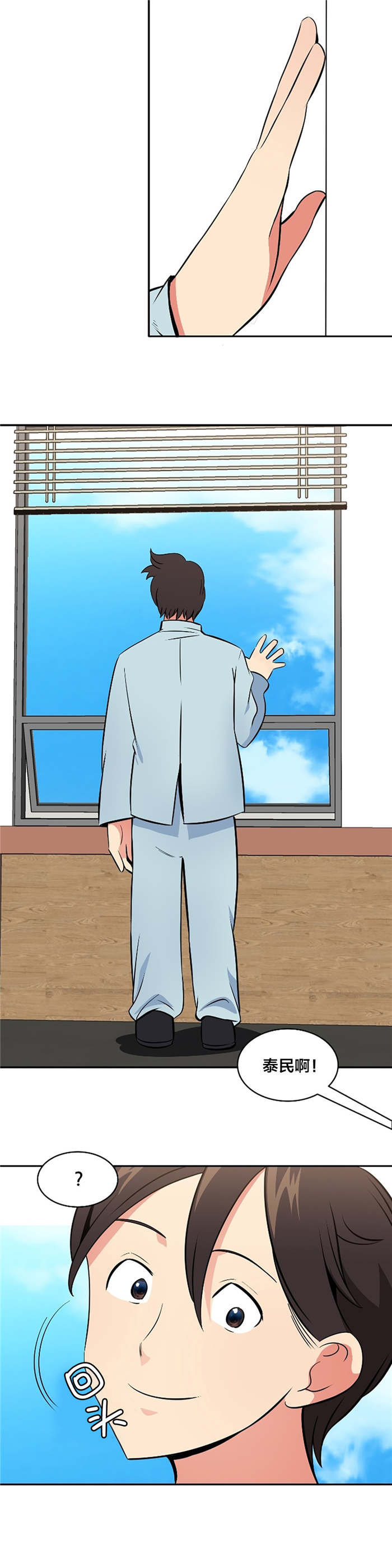 第72章：逮捕6