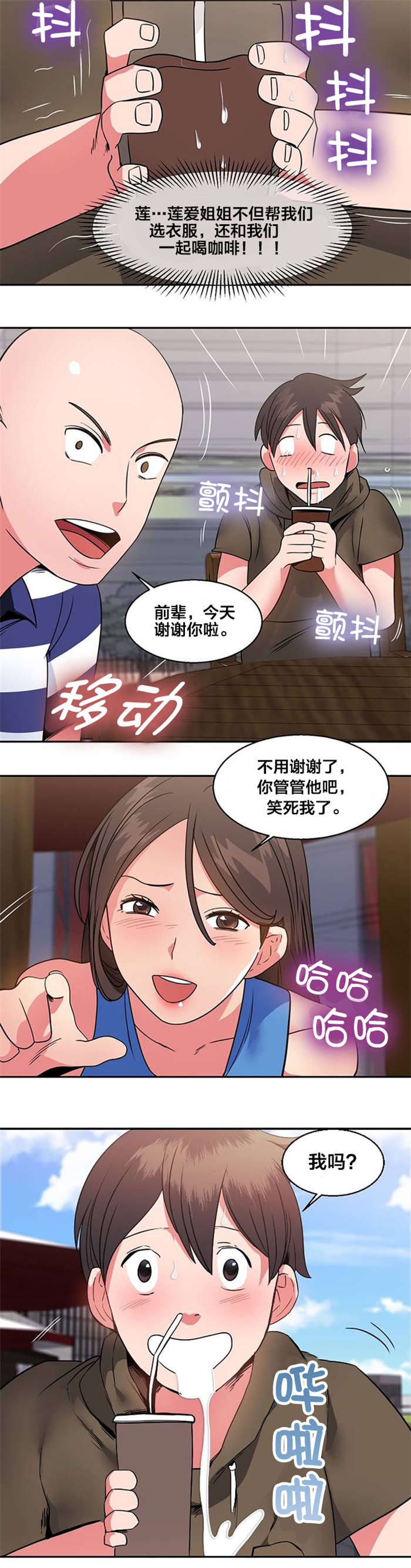 第17章：购物11