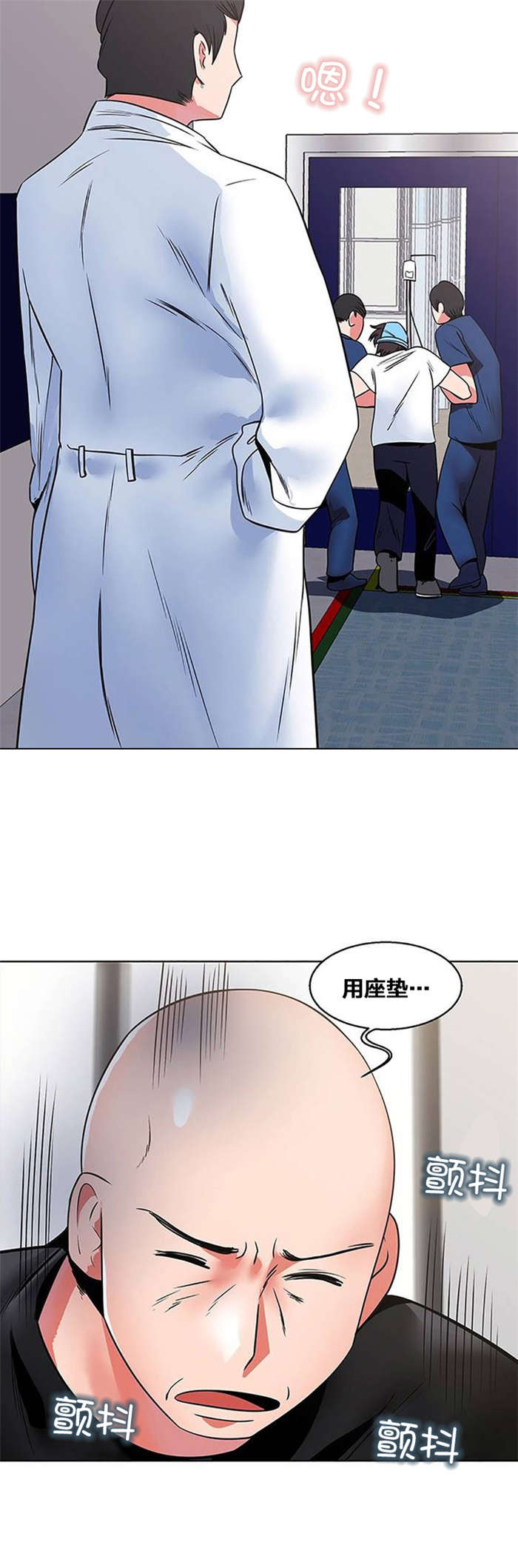 第11章：出院1