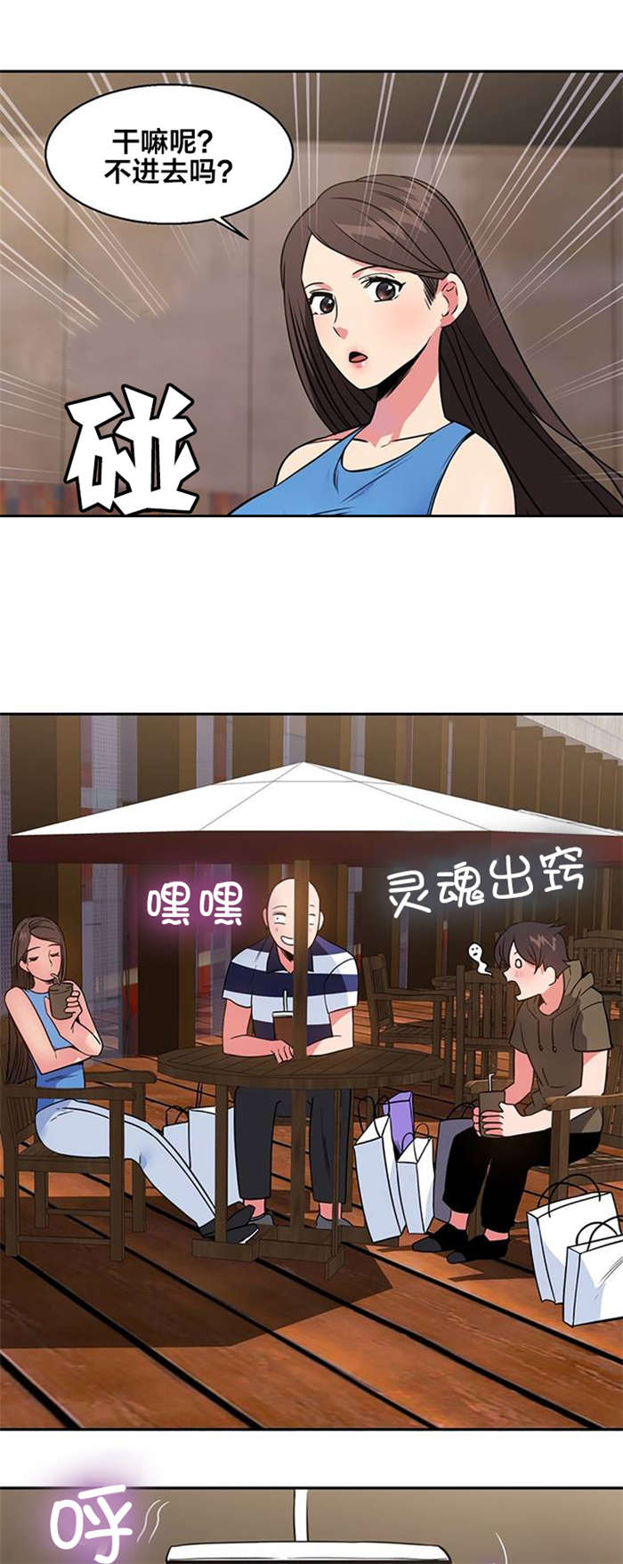 第17章：购物10